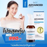 ส่งฟรี Dr.JiLL Advanced Serum สูตรใหม่ 30 ml. x 1 ขวด ดร.จิล แอดวานซ์เซรั่ม สุดยอด 3 สารสกัด