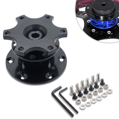 Universal 6 Hole Steering Wheel Snap off Hub Adapter Auto Quick Release Aluminum Alloy Refit Device Kit