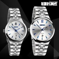 นาฬิกาผู้ชาย Moment the skmei 9071 couples leisure multifunctional quartz watches waterproof steel band watch fashion