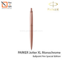 PARKER Jotter XL Monochrome Ballpoint Pen Special Edition - ปากกาลูกลื่น ป๊ากเกอร์ จ๊อตเตอร์ เอ็กซ์แอล โมโนโครม สเปเชียล อิดิชั่น ปากกา Parker, Parkerแท้, ปากกาParkerแท้ [Penandgift]