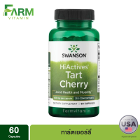 Swanson, HiActives Tart Cherry, 465 mg, 60 Caps