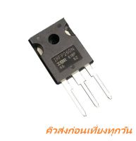 Power Mosfet IRFP260N IRFP260 IRFP260NPBF TO-247 50A 200V 300W iTeams DIY เพาเวอร์ มอสเฟต