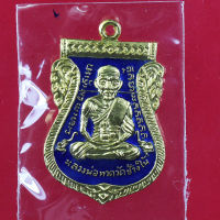 เหรียญหลวงพ่อทวดหลังอาจารย์ทิม  รุ่น  101  ปี อาจารย์ทิม  เนื้อทองแดงกะหลั่ยทองลงยาสีน้ำเงิน