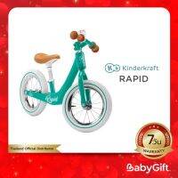 จักรยานทรงตัว รุ่น RAPID - KINDERKRAFT