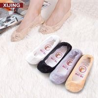 New Hot ashion Invisible No Show Non slip Lace Antiskid Boat Cotton Socks