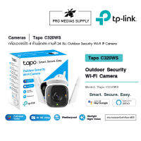 TP-LINK Tapo C320WS Outdoor Security Wi-Fi Camera