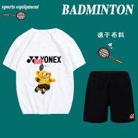 Victor Yy Quick-Drying Absorb Sweat Function Take Leisure Breathable Fabrics Badminton Bear Sports Training Short Sleeve T-Shirt Match Unlined Upper Garment