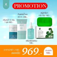 ชาริยา เดย์ครีม,ไนท์ครีม 5g. กันแดดน้ำนม 30g. เซรั่มแพลงตอน 10ml. สบู่ใบบัวบก 100g. Chariya Skincare (ชาริยา สกินแคร์) ของแท้