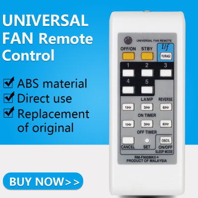 Universal Fan REMOTE CONTROL RM-F900MKII ผลิตภัณฑ์สำหรับมาเลเซีย