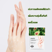 สปามือ ต่อต้านริ้วรอย สปา มาส์กมือ อโวคาโด้+มินต์ มาสก์บำรุงมือ  ให้ความชุ่มชื้นขึ้น มาส์กที่ร้านสปาเลือก แก้ปัญหามือแห้ง ทัศกรีนได้