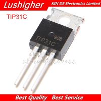 10PCS TIP31C TIP32C TIP41C TIP42C LM317T IRF3205 Transistor TO-220 TO220 IRF3205PBF TIP31 TIP32 TIP41 TIP42 LM317 WATTY Electronics