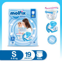 Molfix โมลฟิกซ์ เอ็กซ์ตร้า ดราย แพ้นส์ S 19 ชิ้น