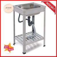 ซิงค์ขาตั้ง 1 หลุม DYNA HOME DH-5040T สเตนเลสSINK STAND 1B DYNA HOME DH-5040T STAINLESS STEEL **สินค้าแนะนำ**