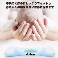 Baby pillow 3D type blue cliff prevention head correction pillow baby  ／Delivered directly from JAPANTH