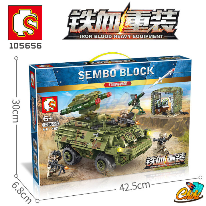 ตัวต่อ-sembo-block-รถถังทหารรบพร้อมอาวุธสุดเท่-sd105656-จำนวน-616-ชิ้น