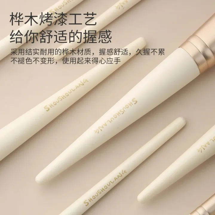 high-end-original-shoushoulang-shoushoulang-poppy-eyes-7pcs-eye-shadow-brush-makeup-brush-fiber-hair-makeup-tools