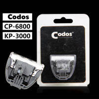 ใบมีดบัตตาเลี่ยนตัดขนสุนัข Codos KP-3000