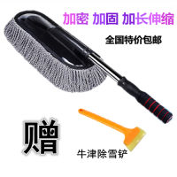 Car Cleaning Mop Car Dust Removal Wax Mop Car Cleaning Wax Brush Duster Car Washing Mop escopic Wax Brush Wax Mop Dust Cleaning