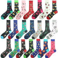 【jw】►□ↂ  Fruit/Animal Design Happy Socks Men Alien Avocados Frogs Pattern Sokken Hip Hop Crew Chaussette Sox