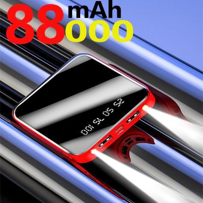 Mini 88000mAh Power Bank Two-way Fast Charging External Charger Digital Display Portable External Battery LED for Xiaomi iPhone ( HOT SELL) tzbkx996