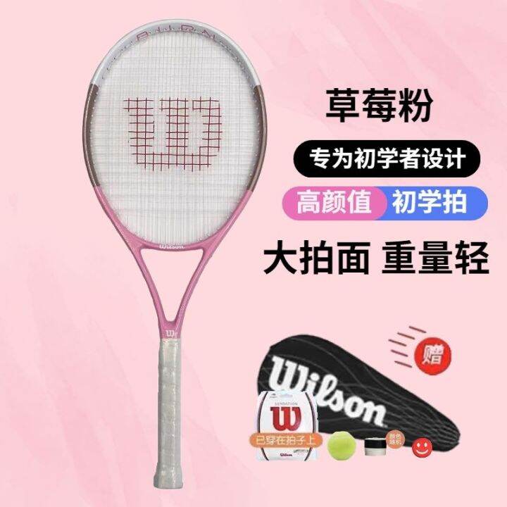 Original Wilson Tennis Racquet Carbon Beginner Male And Female College 