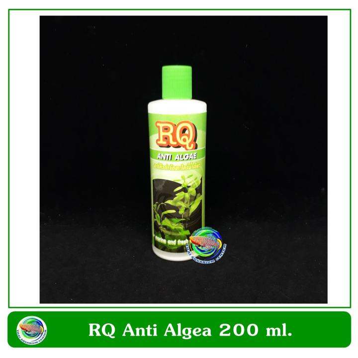 rq-anti-algae-อาร์คิว-แอนตี้-แอลจี-กำจัดตะไคร่น้ำเขียว-200-ml