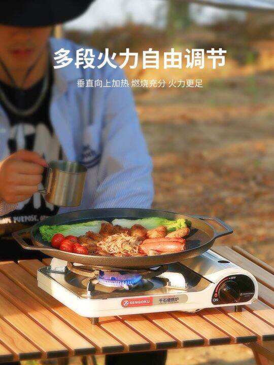 Camping Stoves Qianshi Cassette Stove Outdoor Picnic Stove Hot Pot