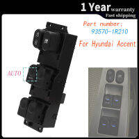 Master สวิตช์กระจกไฟฟ้าด้านคนขับ93570-1R210 935701R210เปลี่ยนโดยตรงสำหรับ Hyundai Accent VERNA SOLARIS 2010-2016