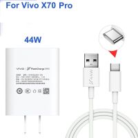 44W Vivo Fast Charger FlashCharge 2.0 Adapter USB Type C Cable For Vivo X70 X60 X50 Pro T1 IQOO Neo855 Z5X Z6 Z5 Y5s S12 S10 Pro with EU US UK Adapter