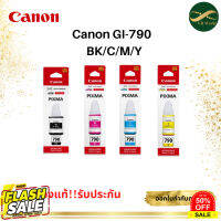 หมึกขวด Canon GI-790  BK/C/M/Y  สำหรับรุ่น G1000, G2000, G3000,G1010,G2010,G3010,G4010 ของแท้ 100% #หมึกปริ้นเตอร์  #หมึกเครื่องปริ้น hp #หมึกปริ้น   #หมึกสี #ตลับหมึก