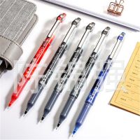 Japan PILOT baccarat neutral pen middle school students exam p500 color 0.5 needle tube signature water pen 0.7 p700