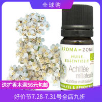 French Aroma Zone Organic Western Herb European Herb Essential Oil 2Ml Achillea Millefolium