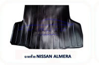 ถาดวางของ นิสสัน อัลเมร่า 12-19 Nissan Almera 2012-2019 ถาดท้ายรถยนต์ ถาดสัมภาระท้ายรถ ถาดรองท้ายรถ ถาดท้ายรถอัลเมร่า ถาดท้ายรถ 13 14 ถาดวางของท้ายรถ