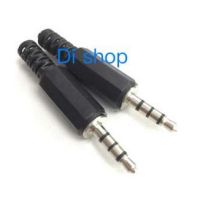 Pro +++ 2 ชิ้น NKE AUDIO ปลั๊ก 3.5mm 4 ขั้ว 3.5mm 1/8" Male Jack Plug Audio Solder Connector ราคาดี ปลั๊กไฟ ปลั๊ก พ่วง เต้ารับ ราง ปลั๊กไฟ