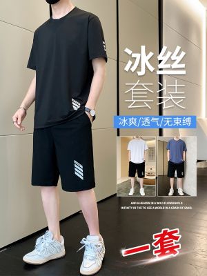 ™ silk mens t-shirt summer 2023 new short-sleeved basketball uniform quick-drying running casual sportswear suit
