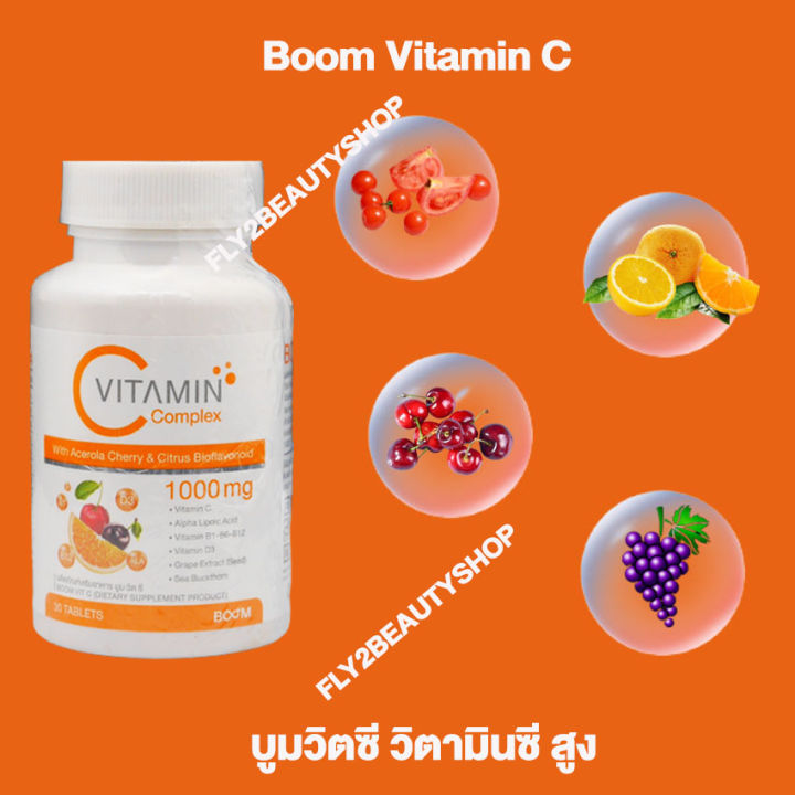 boom-vitamin-c-complex-1000-mg-บูม-วิตามินซี-คอมเพล็ก-อาหารเสริม-บูม-วิตซี-30-เม็ด-2-ขวด-ผลิตภัณฑ์เสริมอาหาร