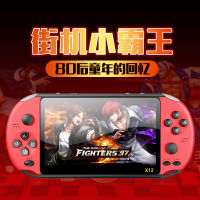 X12 เครื่องเล่นเกมมือถือ 5.1 นิ้ว HD Psp อาเขตเด็กคลาสสิกความคิดถึง Sup เครื่องเล่นเกม .