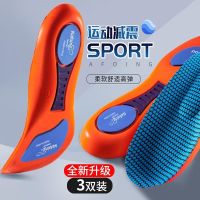 MUJI High quality Shit feeling boost sports insole mens sweat-absorbing deodorant shock-absorbing military training soft bottom long standing pain-proof high elastic insole