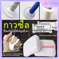 Glue cement seal sealing cracks repair waterproof mice made what optional repair wall ดินน้ำมันอุดรอยรั่วรอยแตกร้าว ปิดหลุมที่กำแพง ซ่อมรอยแตก รอยร้าว ซ่อมผนัง กำแพง อุดร