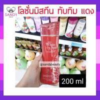 ขายดี! โลชั่น Misine White Spa มิสทีน ไวท์ สปา ทับทิม 200มล. กลิ่นหอม ช่วยฟื้นฟูผิวกาย ให้ดูกระจ่างใส