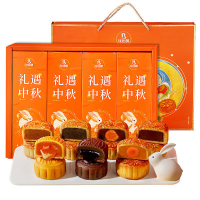 Mid-Autumn Festival Mooncake Gift Box, Cantonese Egg Yolk, Lotus Flavor, Gift Snacks, Snacks, Snack Food