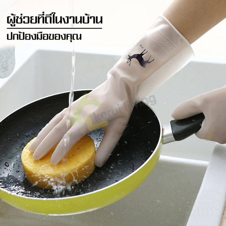 ถุงมือทำความสะอาด-ถุงมือกันลื่น-สำหรับงานบ้าน-ถุงมือ-glove-ถุงมือยางpvc-1-คู่-ถุงมือล้างจาน-ลายกวาง-ถุงมือซิลิโคน-rubber-gloves-กันน้ำ-กันลื่น