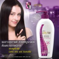 ✨ ถูกที่สุด ✨ แชมพู ทรีทเม้น Mistine Long hair intensive Shampoo &amp; Treatment