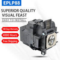 จัดส่งฟรีโคมไฟโปรเจคเตอร์ ELPLP88 V13H010L88พร้อมตัวเครื่องสำหรับ EPSON EB-S31EB-U04 EB-X31 EB-X27 EB-X29 EB-X31