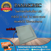 โคมไฟดาวไลท์ LED แบบกลม 7 นิ้ว 12 วัตต์ ยี่ห้อ Panasonic แสง Warm White (3000k) บริการเก็บเงินปลายทาง จัดส่งฟรี