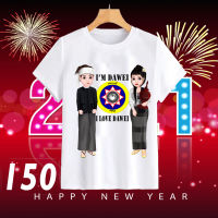 เสื้อยืดคอกลม dawei shirt