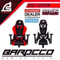 ?SIGNO GC-203BW GAMING CHSIGNO BAROCCO