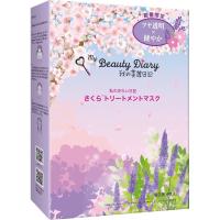 มาร์ก My Beauty Diary Cherry Blossom Mask สูตรพิเศษจากญี่ปุ่น มาร์คช่วยให้ผิวสว่างกระจ่างใสขึ้น ช่วยกระชับรูขุมขนให้เล็กลง