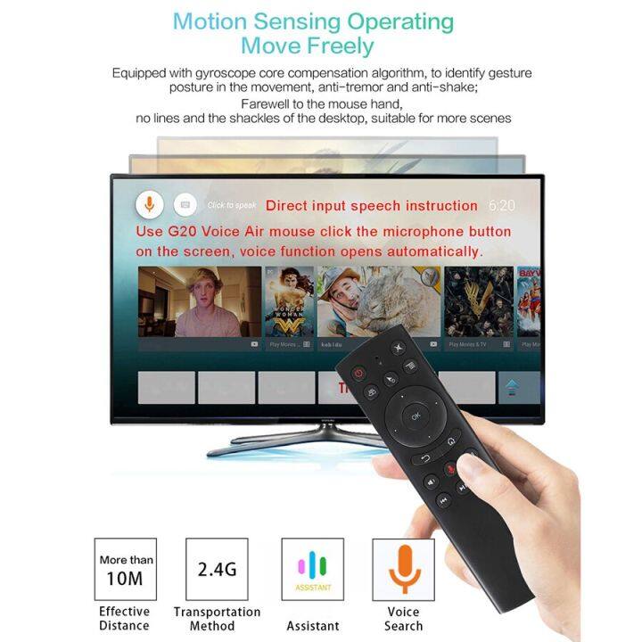 g20s-voice-control-2-4g-wireless-fly-air-mouse-keyboard-motion-sensing-mini-remote-control-for-android-tv-box-pc