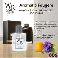 น้ำหอม น้ำหอมผู้ชาย Warren Perfume EDP กลิ่นเทียบเคาร์เตอร์แบรน์ ( Mont Blanc legend ) กลิ่นหอม หรู ติดทนยาวนาน